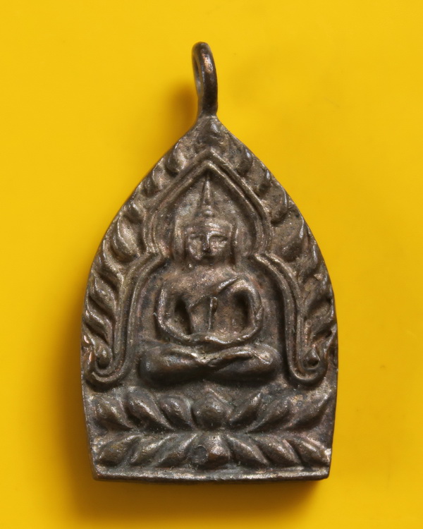 เหรียญเจ้าสัวกรรมการ สมเด็จพระญาณสังวร วัดบวรนิเวศ 