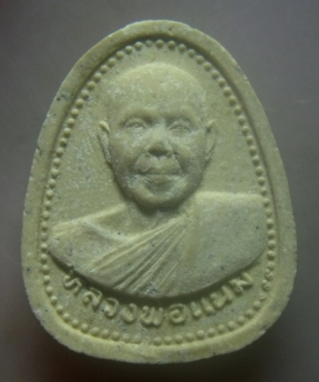 **เบาๆ**พระผงรูปเหมือนหลวงพ่อแนม วัดเขาหน่อ อ.บรรพตวิสัย จ.นครสวรรค์**หลังยันต์ สวยๆ