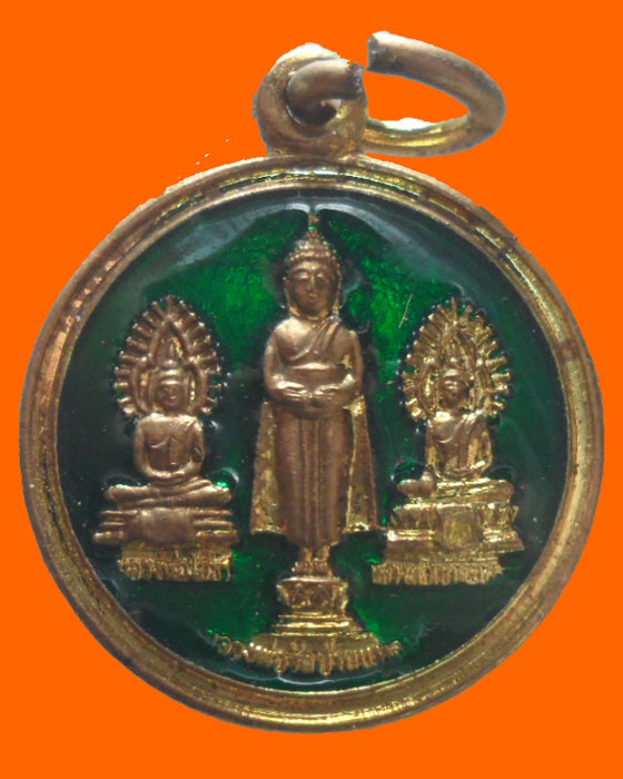 เหรียญที่ระลึก ๘๐ ปี หลวงพ่อสามพี่น้อง วัดเขาตะเครา จ.เพชรบุรี ปี๒๕๕๐