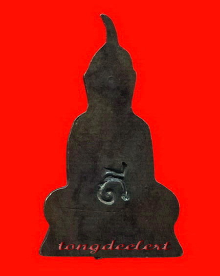 พระท่ากระดานอินโดจีน หลวงปู่ดี วัดเทวสังฆาราม(วัดเหนือ)จ.กาญจนบุรี รุ่นนี้มากด้วยประสบการณ์ค่ะ