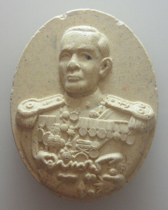 พระผงรูปเหมือน กรมหลวงชุมพรฯ วัดบางแวก ภาษีเจริญ กรุงเทพฯ 