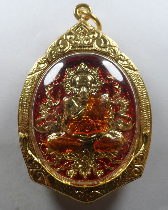 เหรียญหลวงปู่ทวด ญสส ทรงเจริญพระชันษาครบ ๑๐๐ ปี สมเด็จพระสังฆราชฯ ปี๒๕๕๖