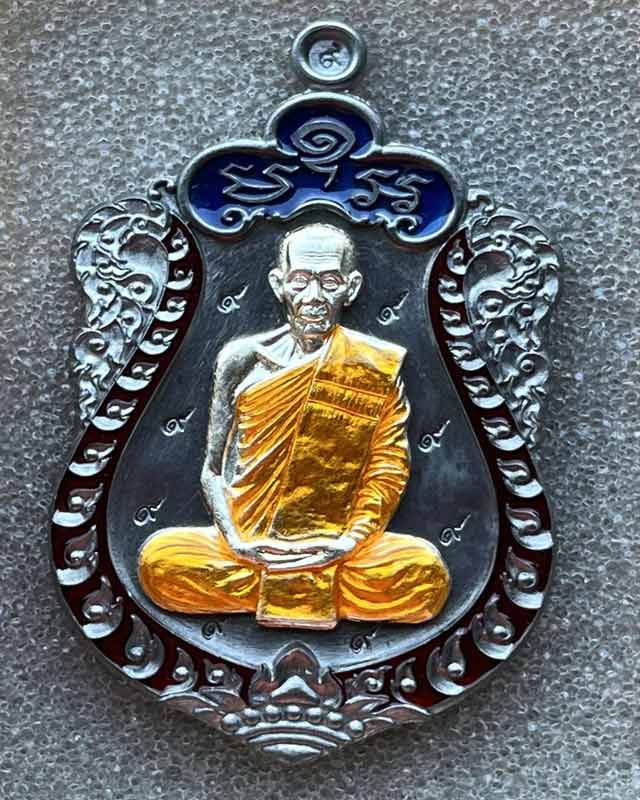 หลวงปู่โต๊ะ ออกวัดถ้ำสิงโตทอง จ.ราชบุรี รุ่นเสมามหาบารมี ที่ระลึกครบรอบชาติกาล 136 ปี 