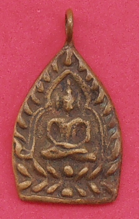 เหรียญหล่อเจ้าสัว 