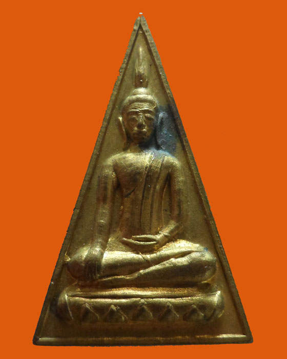 เหรียญรุ่นแรก หลวงพ่อฦา วัดเหมืองค่า จ.แพร่ 