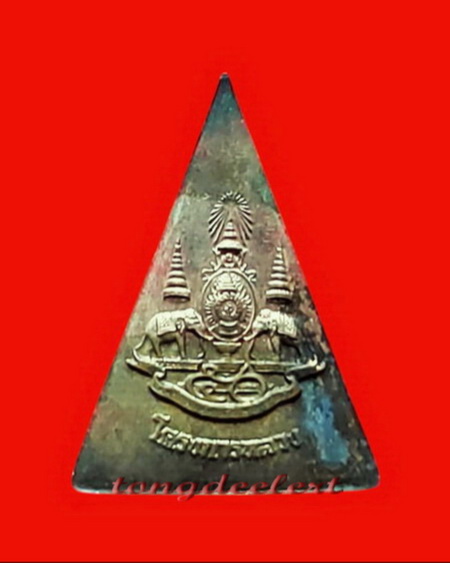 พระพุทธนวราชบพิตร(สมเด็จจิตรลดา) รุ่นโครงการหลวง สวยมากพร้อมกล่องเดิมค่ะ