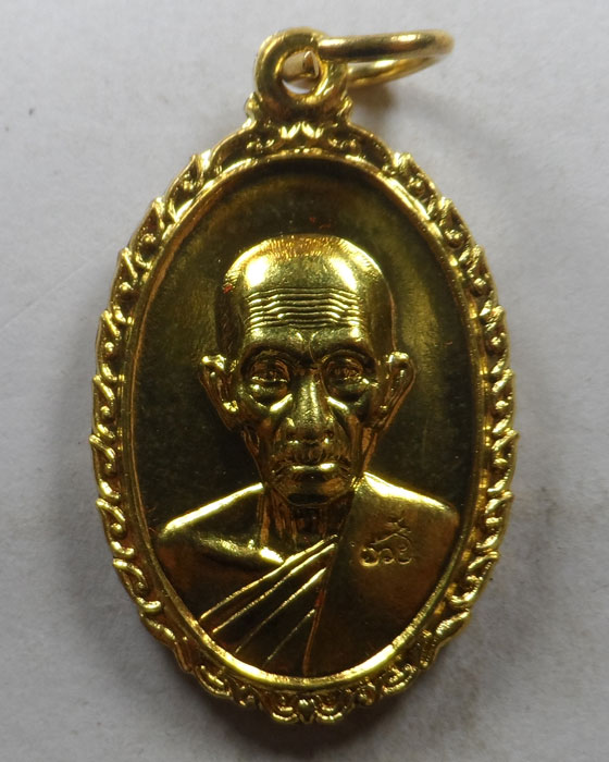 เหรียญรวย รวย เฮง เฮง หลวงพ่อรวย วัดตะโก จ.อยุธยา