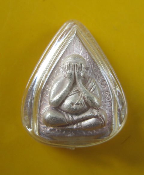 ปิดตา80ชันษาสมเด็็จพระญาณสังวร วัดบวรนิเวศ