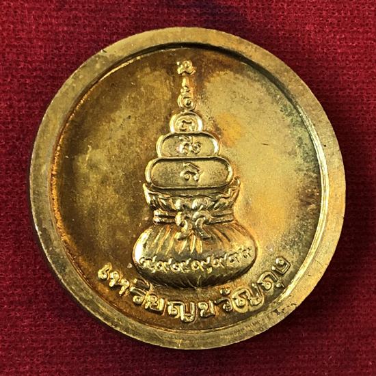 เหรียญขวัญถุง หลวงพ่อเงิน วัดบางคลาน รุ่นเพิรธ์ ตอกโค๊ต ปี 2537 สวยๆครับ