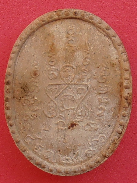 พระผงรูปเหมือนหลวงพ่อพลบ วัดนิมมานรดี (บางแค) กทม. ปี๒๔๙๖