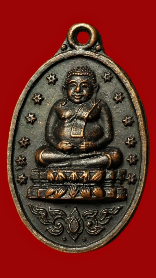 เหรียญพระสังกัจจายน์