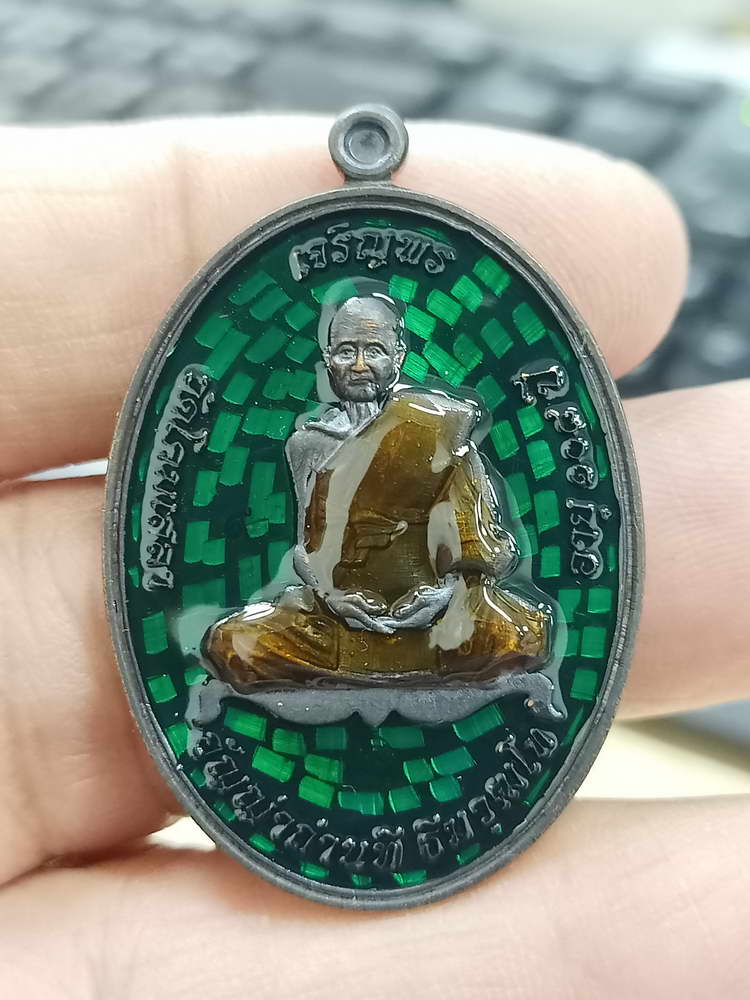 4-507 เหรียญเจริญพร 108 ปี หลวงปู่อัญญาท่านที เมืองหลวงพระบาง สปป.ลาว หมายเลข 9 กล่องเดิม