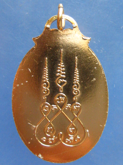 ล็อกเก็ต พระครูสุเทพ วัดชลอ นนทบุรี