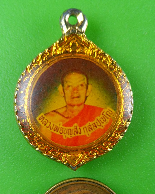 ล็อกเก็ตหลวงพ่อบุญส่ง วัดกระโจมทอง สิงห์บุรี .B577.