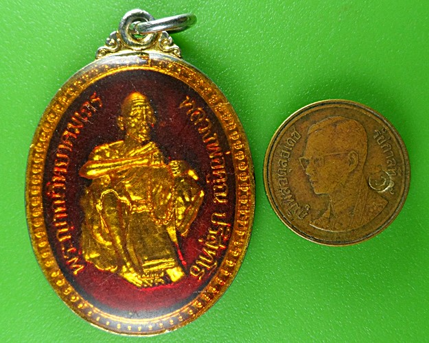 ล็อกเก็ตหลวงพ่อคูณ วัดบ้านไร่ นครราชสีมา .B593.