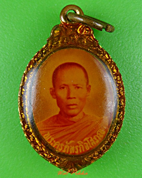 ล็อกเก็ตหลวงพ่อหวล วัดพุทไธศวรรย์ อยุธยา .B601.*
