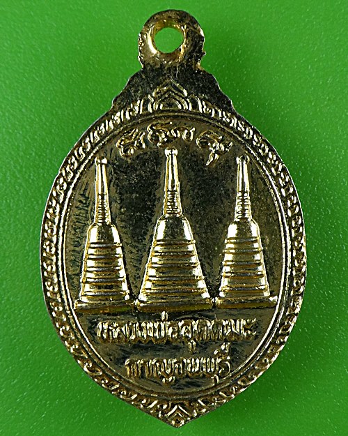 ล็อกเก็ตหลวงพ่ออุตตมะ วัดวังก์วิเวการาม กาญจบุรี .B611.