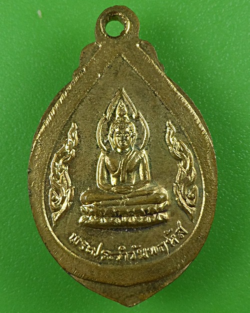 ล็อกเก็ตหลวงพ่ออินทร์ วัดใหม่เพชรรัตน์ สุพรรณบุรี .B612.