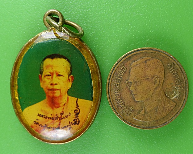 ล็อกเก็ตหลวงพ่อสำเนียง วัดเวฬุวนาราม นครปฐม .B613.