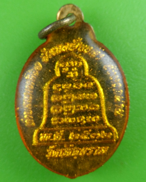 ล็อกเก็ตครูบาอินสม วัดเมืองราม น่าน .B623.