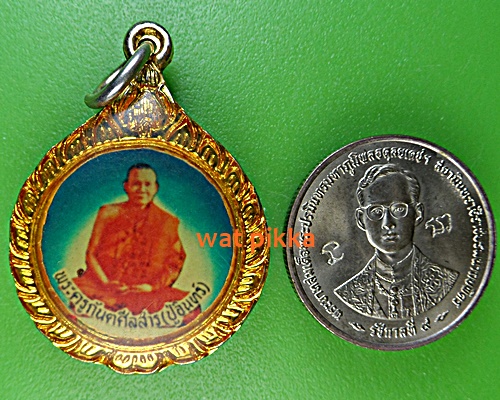 ล็อกเก็ตหลวงปู่อินทร์ วัดดู่ทุ่ง ยโสธร .B625.*