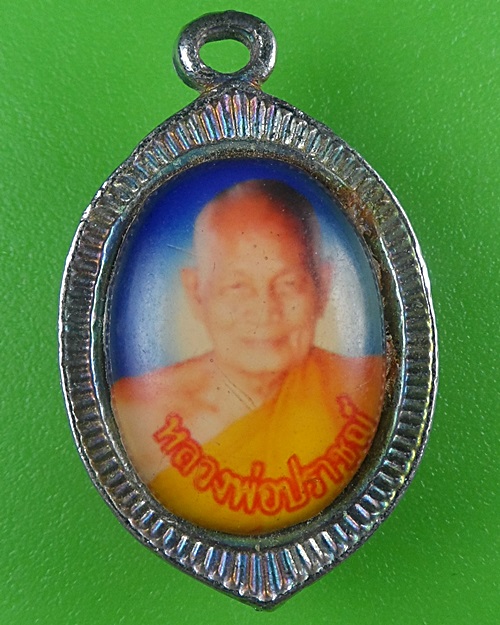 ล็อกเก็ตหลวงพ่อปราชญ์ วัดหงษ์ทอง ฉะเชิงเทรา .B629.