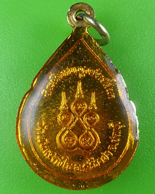 ล็อกเก็ตหลวงพ่อเริ่ม วัดจุกกะเฌอ ชลบุรี .B633.