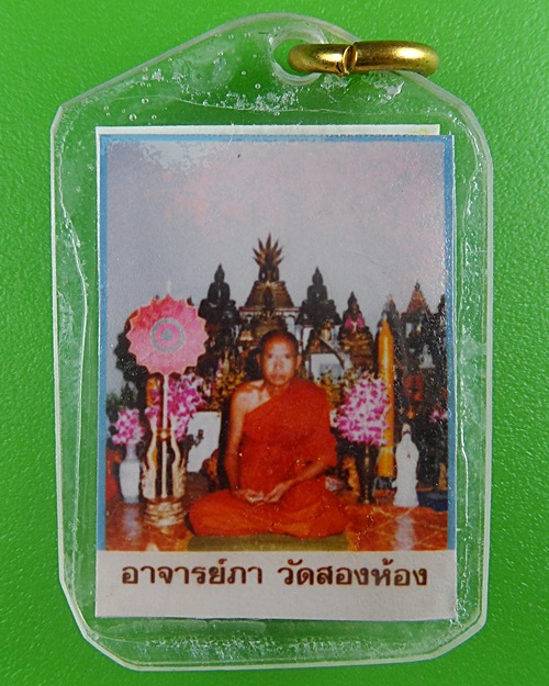 รูปหลวงพ่อภา วัดสองห้อง นครปฐม .B640.