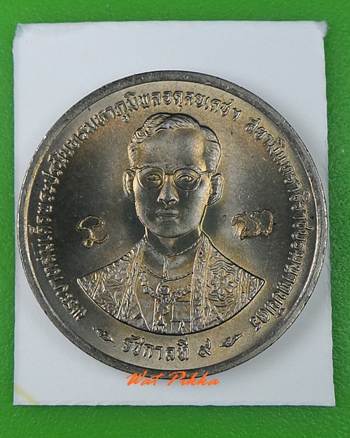 รูปหลวงปู่ต้น วัดบึงพลาราม หนองคาย .B645.*