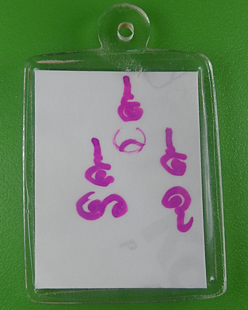 รูปหลวงพ่อแฉล้ม วัดโพธิ์เลื่อน ปทุมธานี .B646.