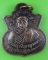 เหรียญรุ่น๑หลวงพ่อเพชร วัดไทรทองพัฒนา กาญจนบุรี .B682.