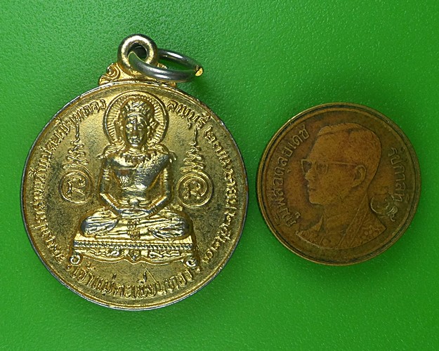 เหรียญเจ้าแม่ตะเคียนทอง สำนักสงฆ์ถ้ำตะเคียนทอง ลพบุรี .B685.