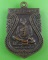 เหรียญหลวงปู่หล้า วัดบรรพตคีรี(ภูจ้อก้อ) มุกดาหาร .B705.