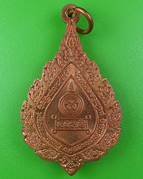 เหรียญเจ้าคุณพรหมา วัดยานนาวา กทม. .B707.