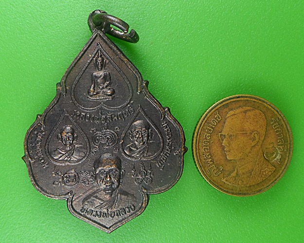 เหรียญไหว้ครู พระอธิการสมพิษ วัดเขาสมอคอน ลพบุรี .B713.