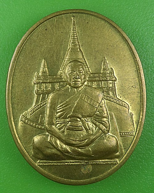 เหรียญสมเด็จเกี่ยว วัดสระเกศ กทม. .B716.