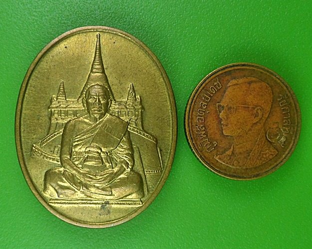 เหรียญสมเด็จเกี่ยว วัดสระเกศ กทม. .B716.