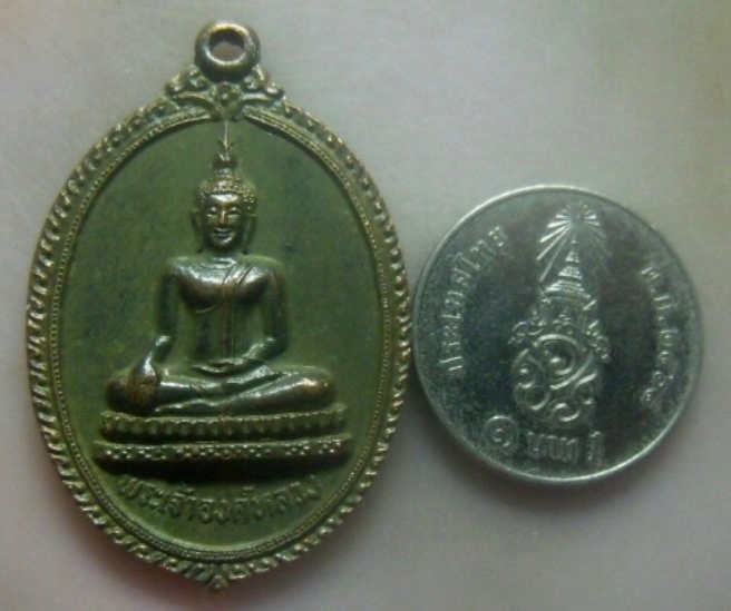 **เบาๆ**เหรียญพระเจ้าองค์หลวง พิธีวางศิลาฤกษ์ ศาลหลักเมือง จ.มุกดาหาร ปี ๒๕๒๗**สวยๆ