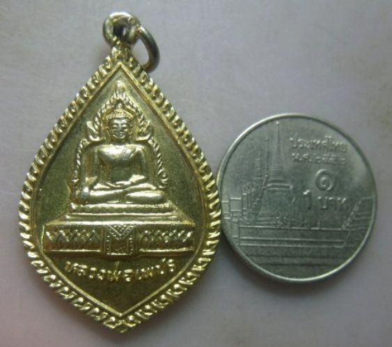**เบา​ๆ​**เหรียญหลวงพ่อเพชร วัดท่าหลวง จ.พิจิตร อนุสรณ์สร้างศาลาสภาบริหาร ปี ๒๕๒๙**กะไหล่ทอง สวยๆ
