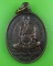 เหรียญหลวงปู่ทอง วัดจักรวรรดิราชาวาส กทม. .B737.