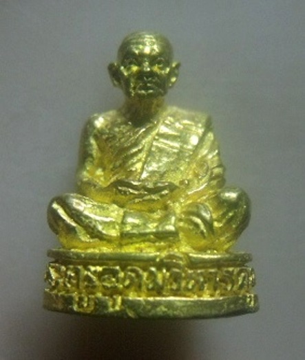 **เบา​ๆ​**รูปหล่อรุ่นเเรก พ่อท่านพรหม วัดเขาเจียก จ.พัทลุง**สวยๆ 