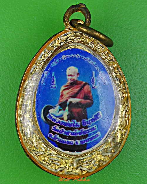 ล็อกเก็ตหลวงพ่อไม วัดป่าหนองช้างคาว อุดรธานี .B751.*