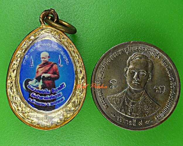 ล็อกเก็ตหลวงพ่อไม วัดป่าหนองช้างคาว อุดรธานี .B751.*