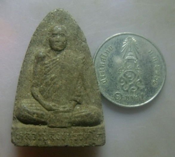 **เบา​ๆ​**พระรูปเหมือนเนื้อว่าน พ่อท่านสังข์ วัดดอนตรอ จ.นครศรีธรรมราช รุ่นวางศิลาฤกษ์**สวยๆ 