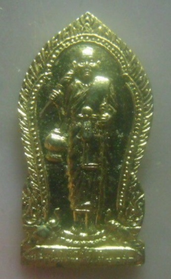 **เบา​ๆ​**เหรียญหลวงปู่ทวด รุ่นสามัคคีธรรม วัดบ้านบ่อสวน จ.สงขลา ปี ๒๕๓๗**กะไหล่ทอง สวยๆ