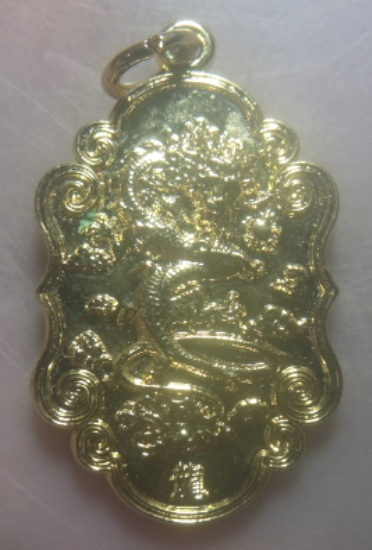 **เบาๆ**เหรียญมังกรทอง วัดมังกรกมลาวาส (วัดเล่งเน่ยยี่) ปี ๒๕๖๗**กะไหล่ทอง สวยๆ