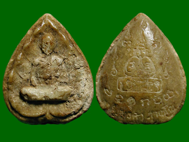 พระผงพิมพ์ใบโพธิ์ หลังยันต์องค์พระ เนื้อเกสร........เคาะเดียวแดง       