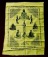ผ้ายันต์คลุมลูกนิมิตพุทธเมตตา ค้าขายร่ำรวย วัดขวาง สุพรรณบุรี ขนาด 18  นิ้วx 24 นิ้ว ........เคาะเดี