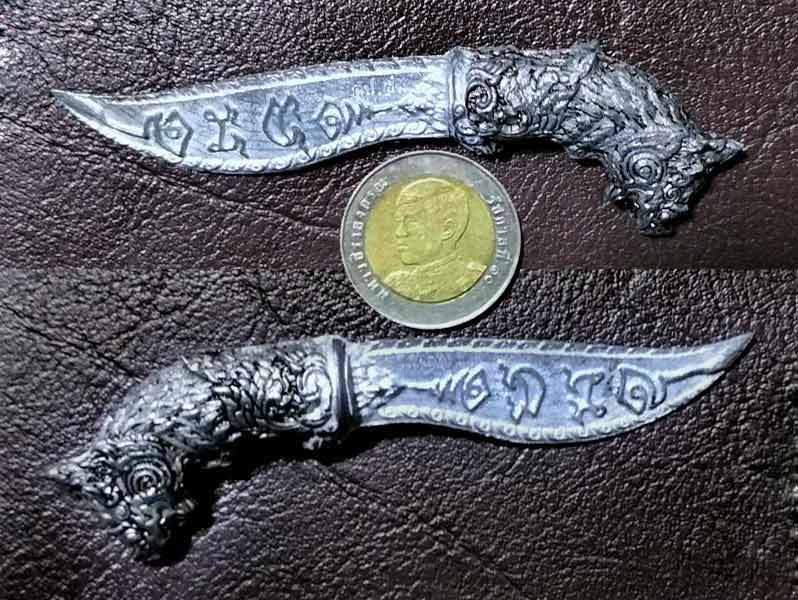 มีดหล่อหัวสิงห์ รุ่น สิงห์ แสน ล้ๅน หลวงปู่อิ่ม วัดทุ่งนาใหม่ เนื้oตะกั่ว .....เคาะเดียวแดง         