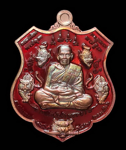 เคาะแรกแดง..พยัคฆ์เจ้าพระยา ๒๕๖๓..ทองแดงมันปูลงยา # ๒๓๒๘..ล.พ.พัฒน์ วัดห้วยด้วน จ.นครสวรรค์